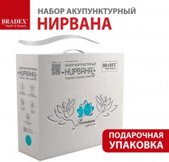 Набор акупунктурный - Фото 12