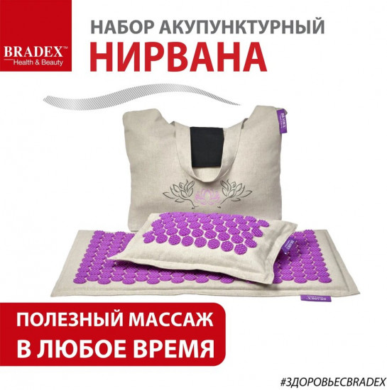Набор акупунктурный
