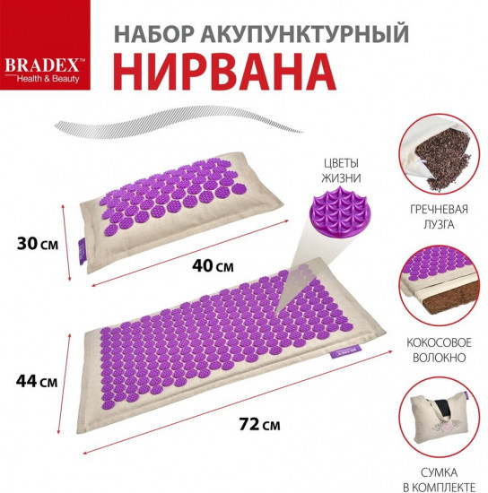 Набор акупунктурный