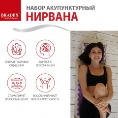 Набор акупунктурный - Фото 5