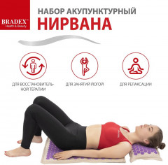 Набор акупунктурный - Фото 7