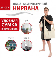 Набор акупунктурный - Фото 9