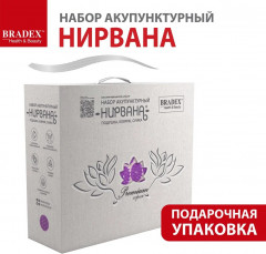 Набор акупунктурный - Фото 11