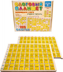 Пазлы деревянные «Слоговый планшет» - Фото 1