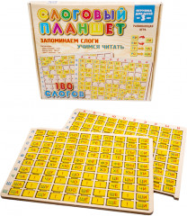 Пазлы деревянные «Слоговый планшет» - Фото 2