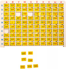 Пазлы деревянные «Слоговый планшет» - Фото 6