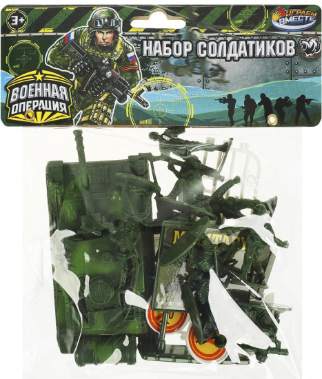 Набор солдатиков