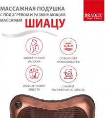 Массажная подушка «Шея, плечи, спина» - Фото 3