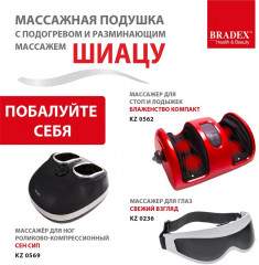 Массажная подушка «Шея, плечи, спина» - Фото 7