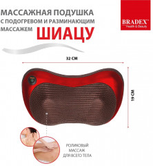 Подушка массажная «Шея, плечи, спина» - Фото 12