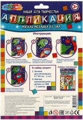 Мозаика мягкая «Амонгас» - Фото 4