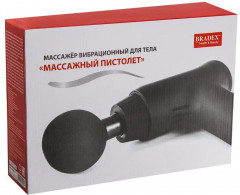 Массажер для тела «Массажный пистолет» - Фото 5