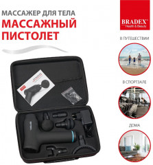 Массажер для тела «Массажный пистолет» - Фото 9