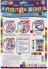 Мозаика мягкая «Девочка» - Фото 4