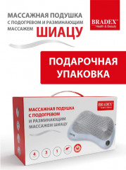 Подушка массажная с подогревом и разминающим массажем «Шиацу» - Фото 12