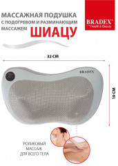Подушка массажная с подогревом и разминающим массажем «Шиацу» - Фото 13