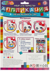 Мозаика мягкая из ЭВА «Милые животные» - Фото 4