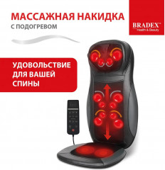 Накидка массажная с подогревом - Фото 8