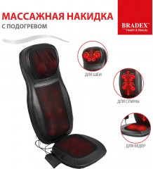 Накидка массажная с подогревом - Фото 12