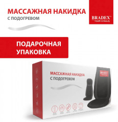 Накидка массажная с подогревом - Фото 13