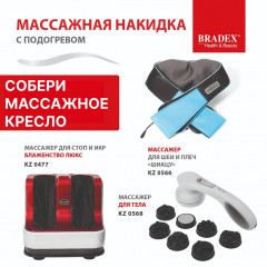 Накидка массажная с подогревом - Фото 14
