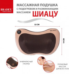 Подушка массажная с подогревом и разминающим массажем Шиацу - Фото 4