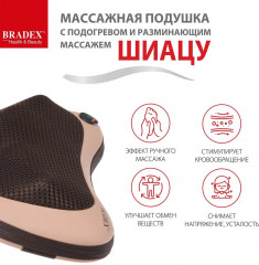 Подушка массажная с подогревом и разминающим массажем Шиацу - Фото 6
