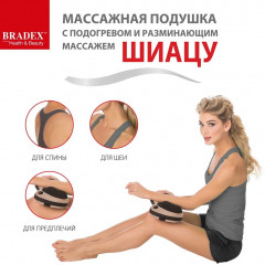 Подушка массажная с подогревом и разминающим массажем Шиацу - Фото 8