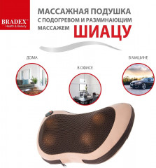 Подушка массажная с подогревом и разминающим массажем Шиацу - Фото 10