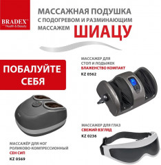 Подушка массажная с подогревом и разминающим массажем Шиацу - Фото 14