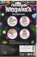 Мозаика гелевая «Единорог» - Фото 4
