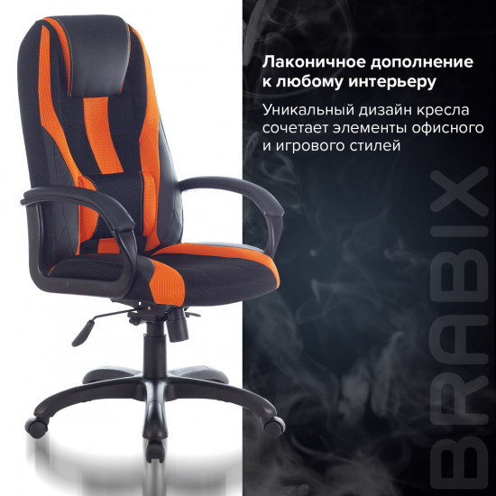 Кресло компьютерное