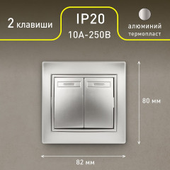 Выключатель двухклавишный - Фото 2