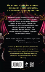 Генрих Четвертый и Генрих Пятый глазами Шекспира - Фото 1