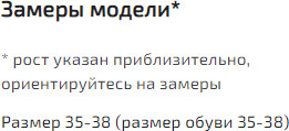 Комплект носков для девочек