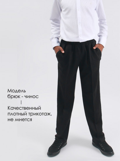 Брюки для мальчиков