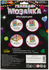 Мозаика гелевая «Принцесса» - Фото 4
