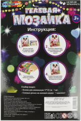 Мозаика гелевая «Сова» - Фото 4