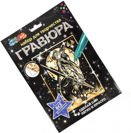 Гравюра «Воин стихий»