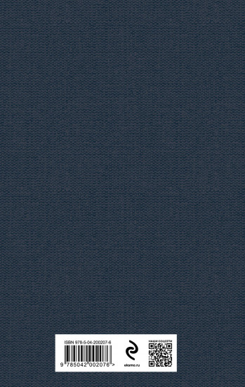 Солнце мёртвых