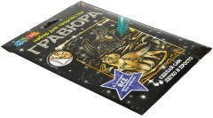 Гравюра «Драконы» - Фото 3