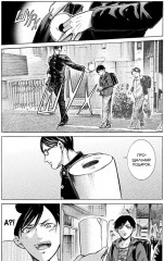 Я — Сакамото, а что? Том 3 - Фото 1