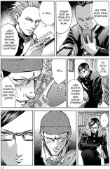 Я — Сакамото, а что? Том 3 - Фото 2