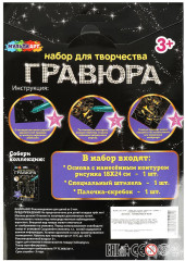 Гравюра «Золотой ниндзя» - Фото 4