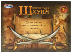 Набор игровой «Пиратская шхуна» - Фото 4