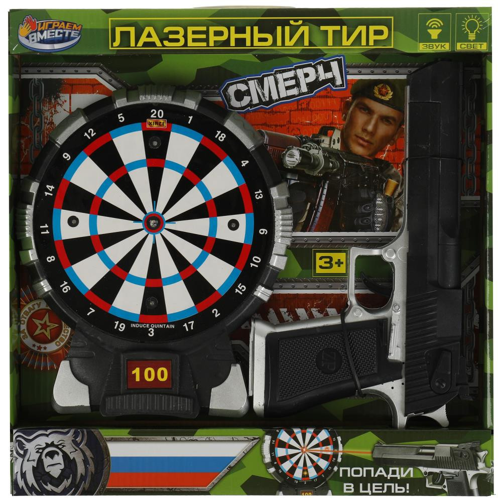 Набор игровой «Лазерный тир» | Смерч | Играем вместе | Фото 1