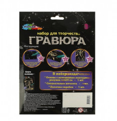 Гравюра «Супергерой» - Фото 2