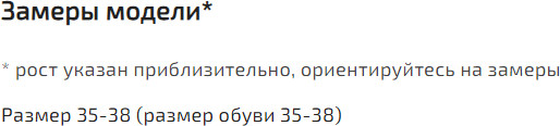 Гольфы для девочек