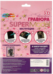 Гравюра «Русалка» - Фото 4