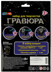 Гравюра «Ниндзя» - Фото 4